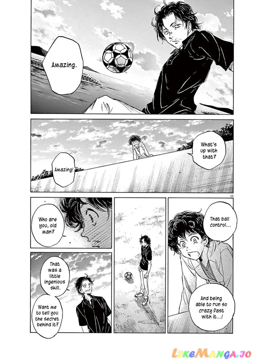Ao Ashi, Chapter 1 image 32